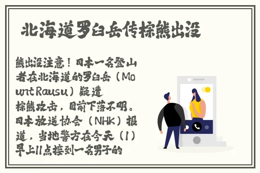 东北妇**深深BwwBww